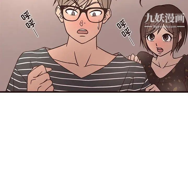 笨蛋哥哥第10话