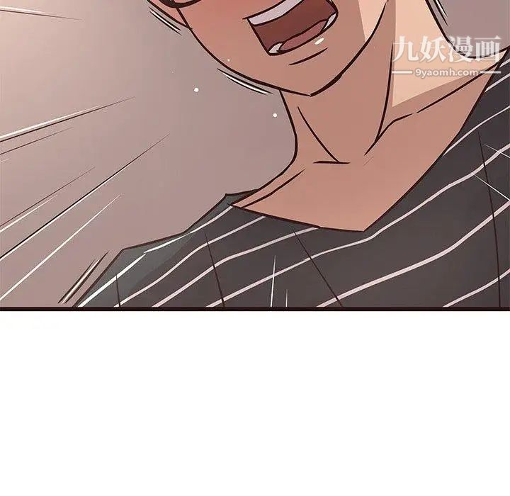 笨蛋哥哥第10话