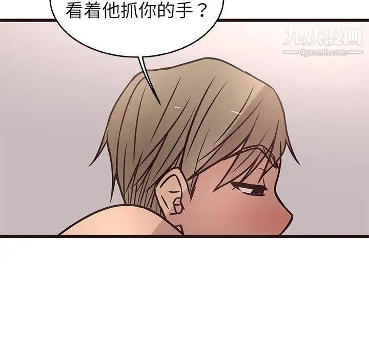 笨蛋哥哥第10话