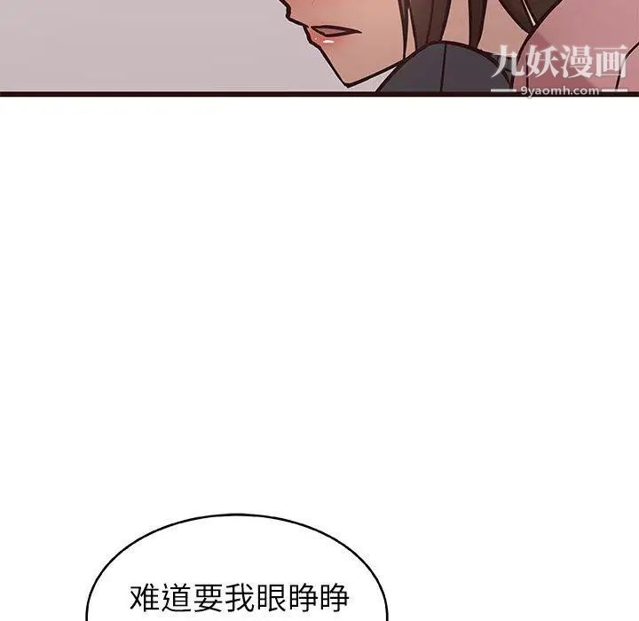 笨蛋哥哥第10话