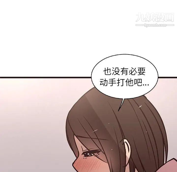 笨蛋哥哥第10话