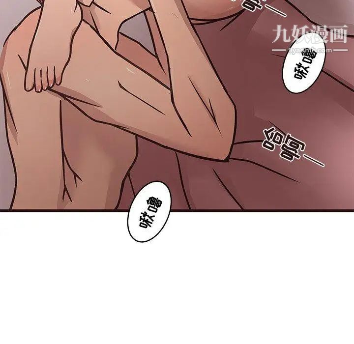 笨蛋哥哥第10话