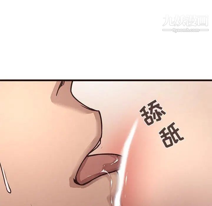 笨蛋哥哥第10话