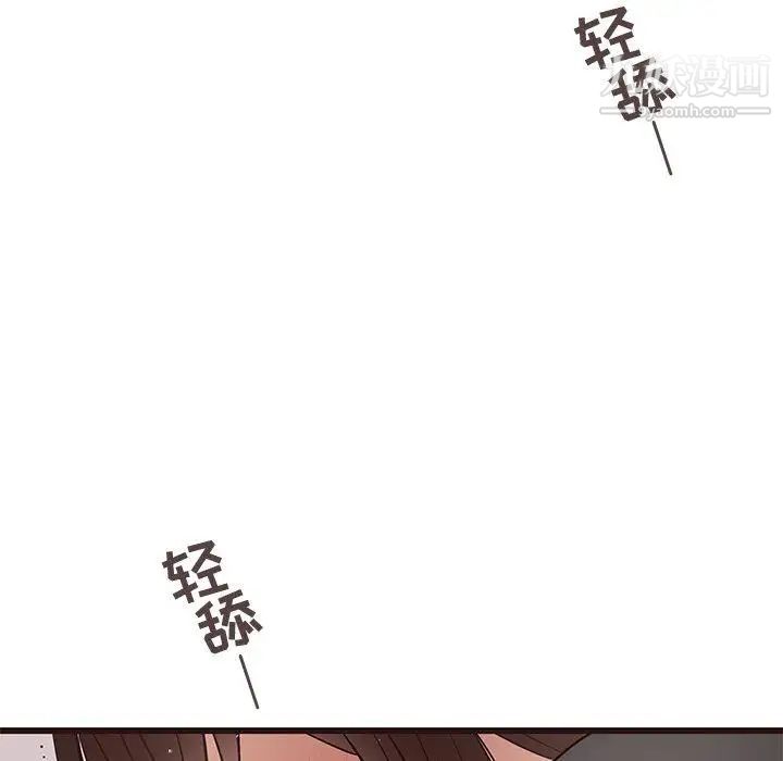 笨蛋哥哥第10话