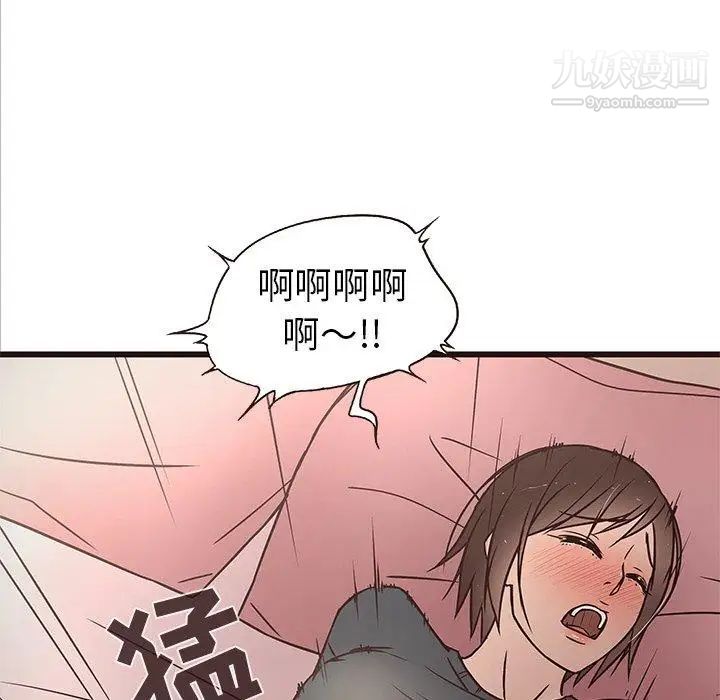 笨蛋哥哥第10话