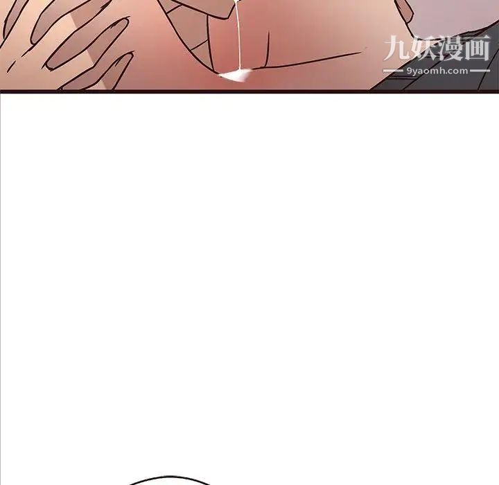 笨蛋哥哥第10话