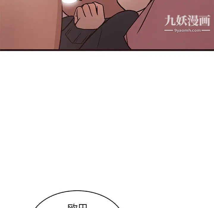 笨蛋哥哥第10话