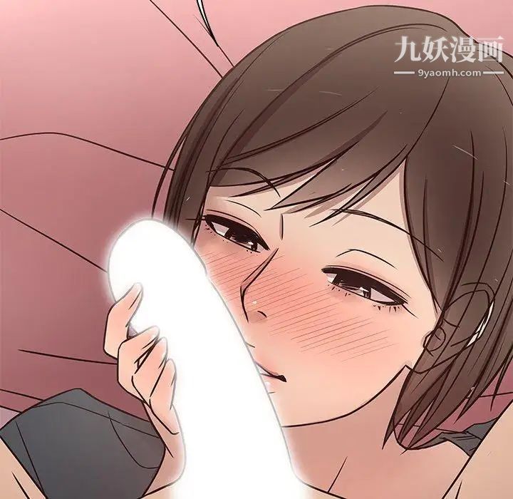 笨蛋哥哥第10话