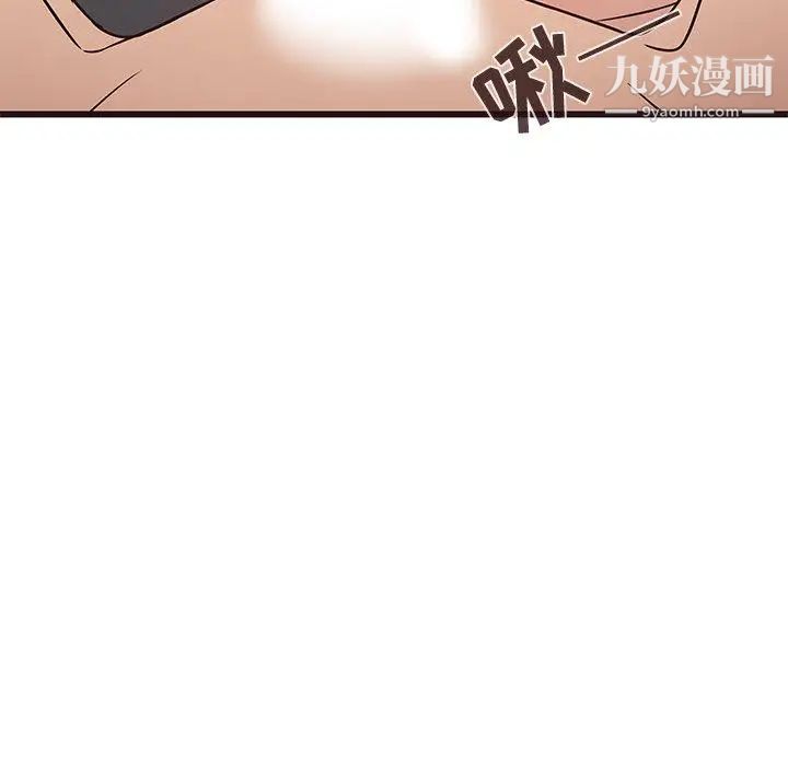 笨蛋哥哥第10话