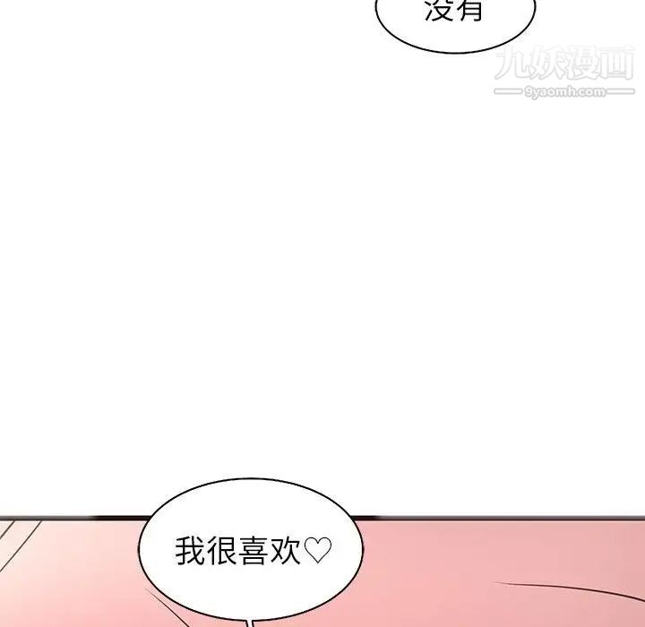 笨蛋哥哥第10话