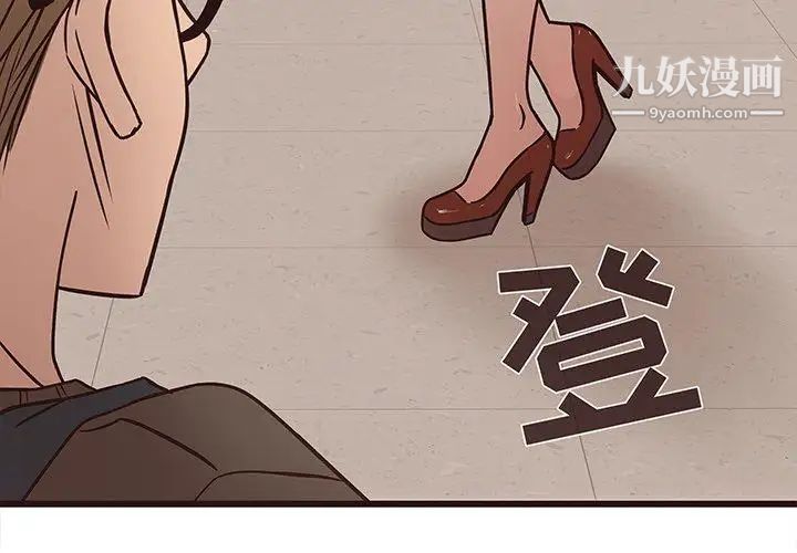 笨蛋哥哥第11话