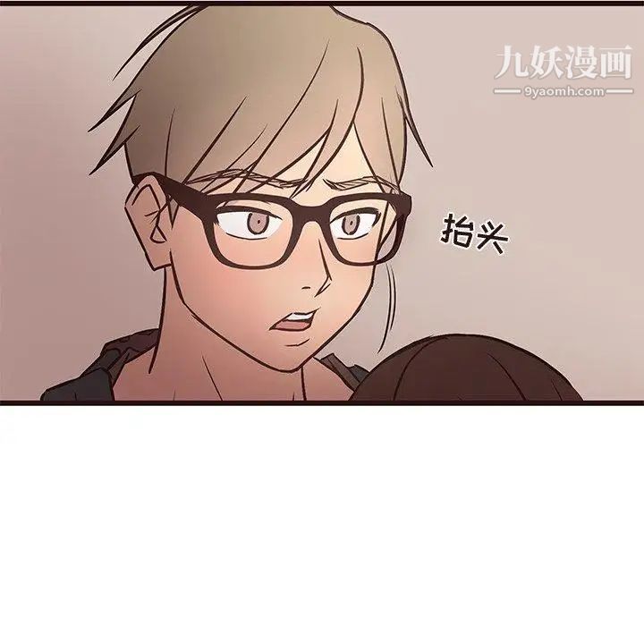 笨蛋哥哥第11话