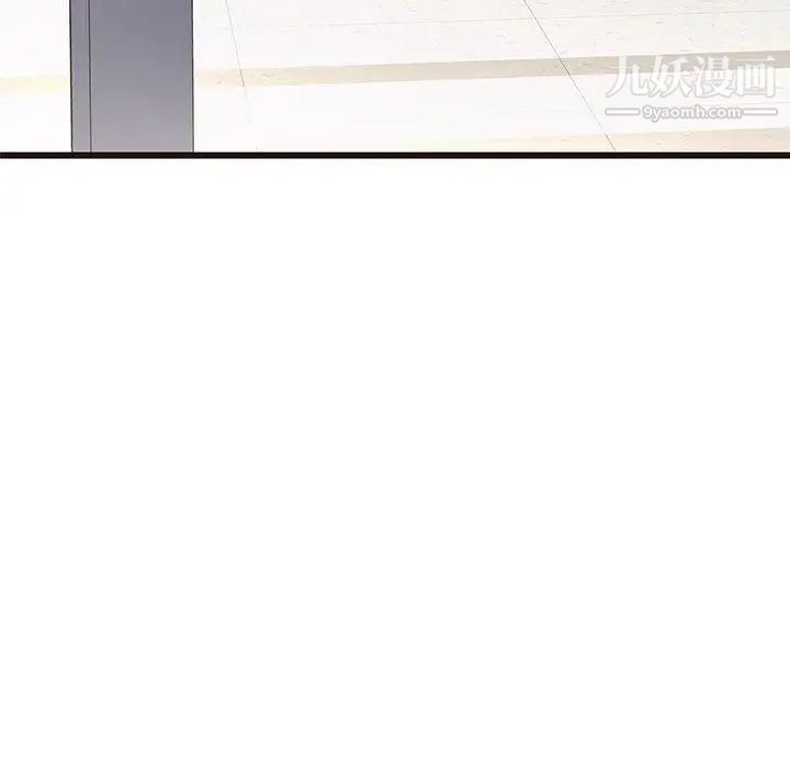 笨蛋哥哥第11话