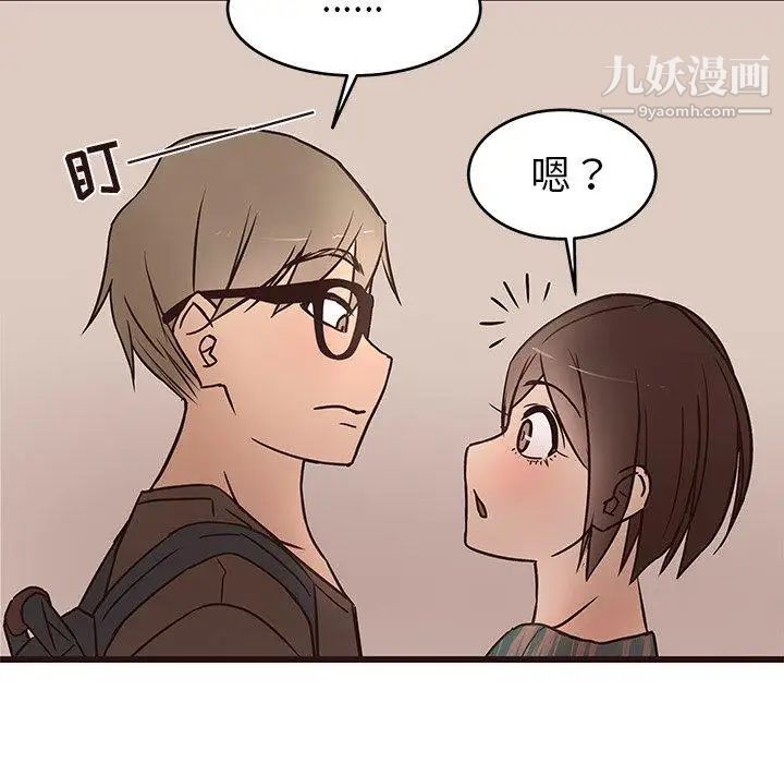 笨蛋哥哥第11话