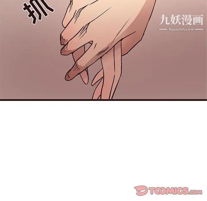 笨蛋哥哥第11话