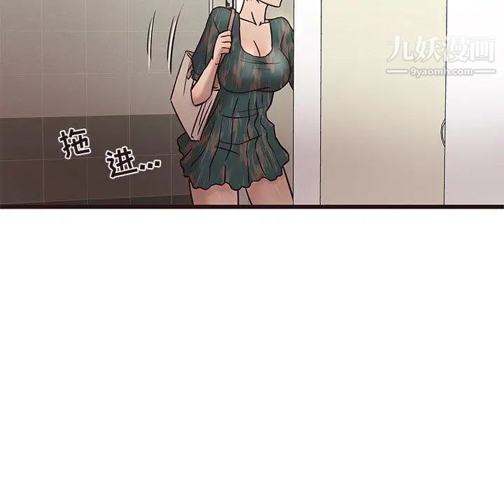 笨蛋哥哥第11话