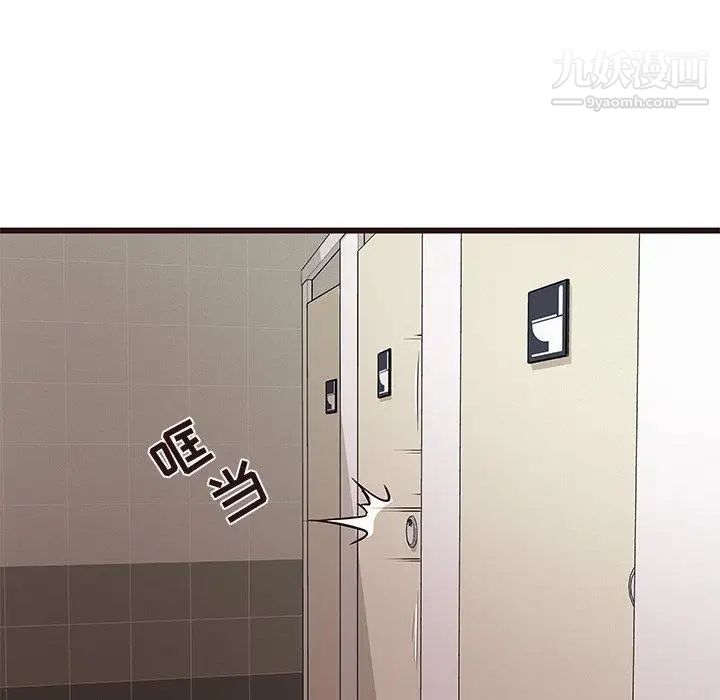 笨蛋哥哥第11话