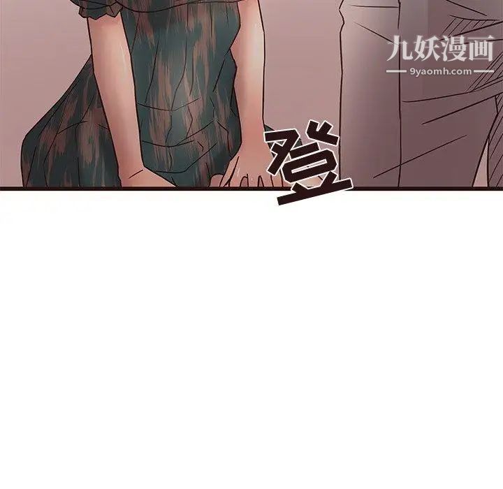 笨蛋哥哥第11话