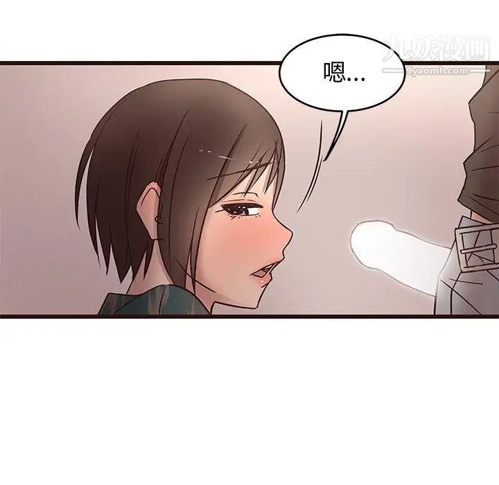 笨蛋哥哥第11话