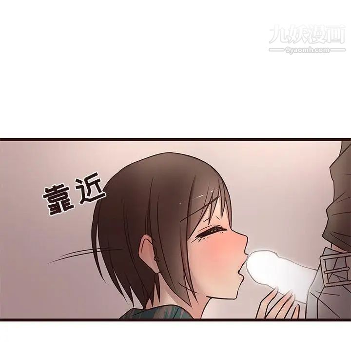 笨蛋哥哥第11话