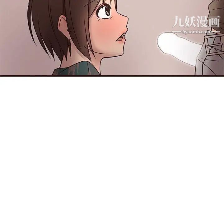 笨蛋哥哥第11话