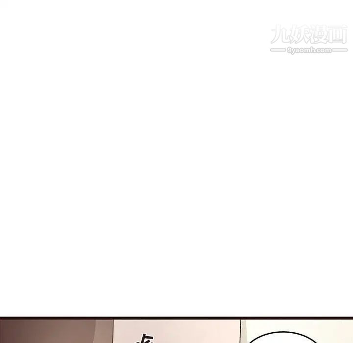 笨蛋哥哥第11话