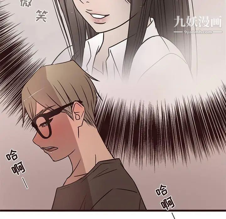 笨蛋哥哥第11话