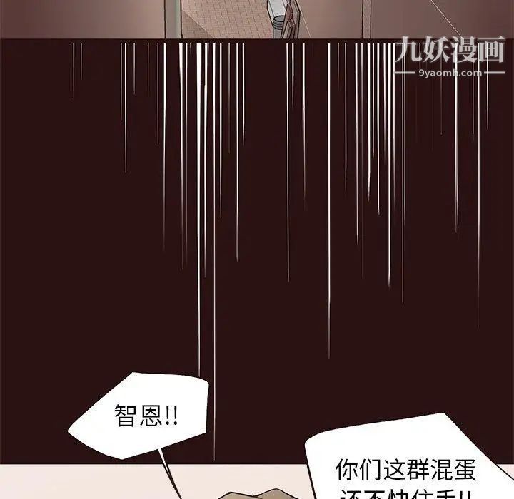 笨蛋哥哥第11话