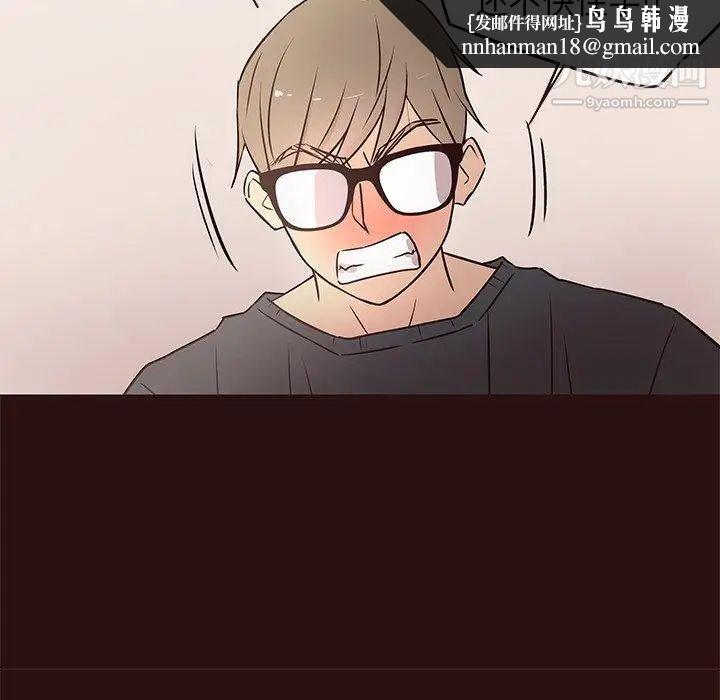 笨蛋哥哥第11话