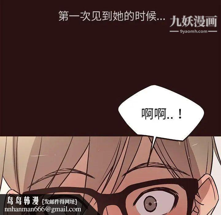 笨蛋哥哥第11话