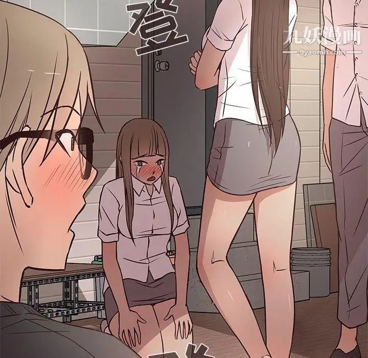 笨蛋哥哥第11话