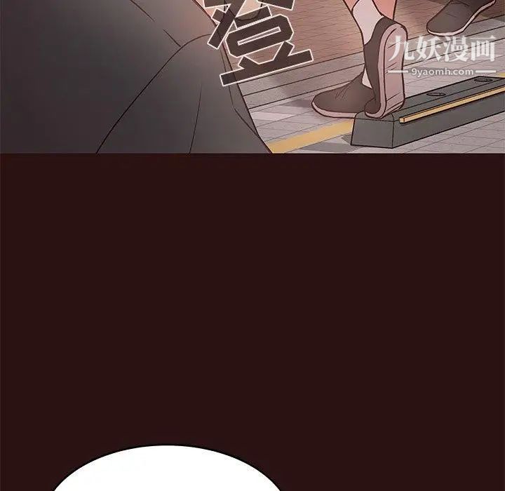 笨蛋哥哥第11话