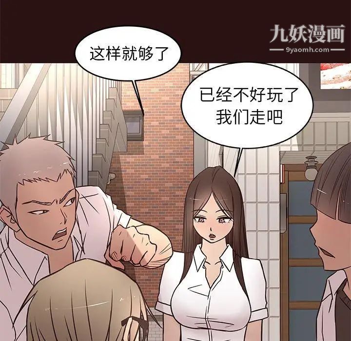 笨蛋哥哥第11话