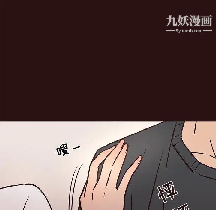 笨蛋哥哥第11话