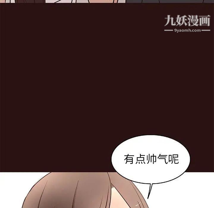 笨蛋哥哥第11话