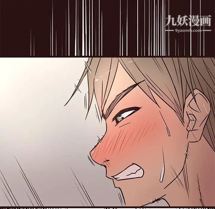 笨蛋哥哥第11话