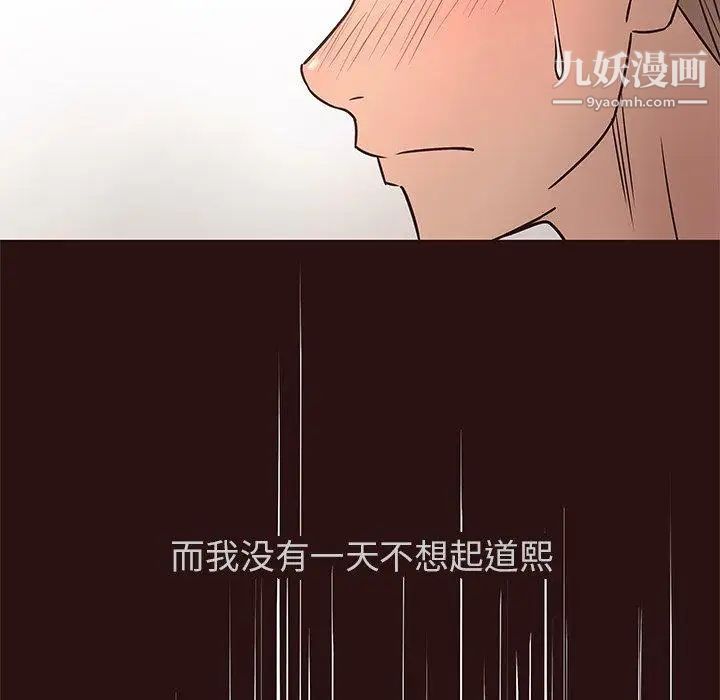 笨蛋哥哥第11话