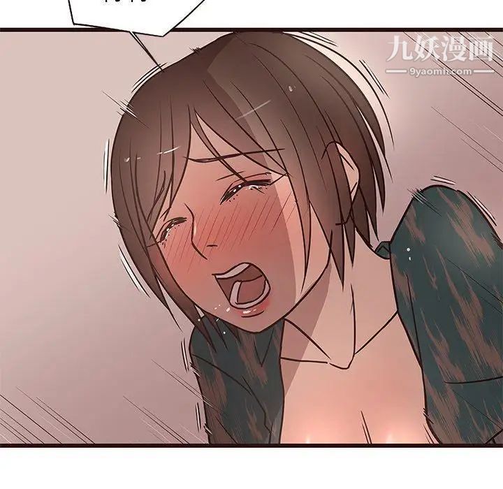 笨蛋哥哥第11话