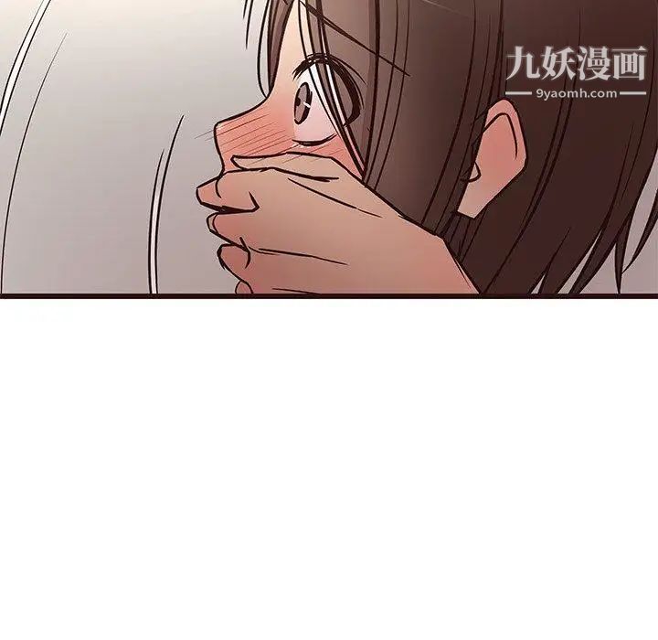 笨蛋哥哥第11话