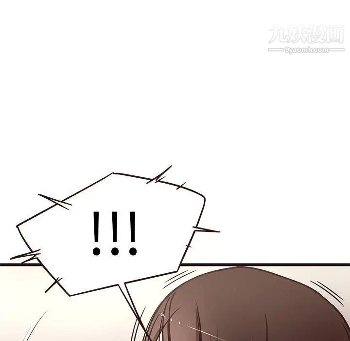 笨蛋哥哥第11话