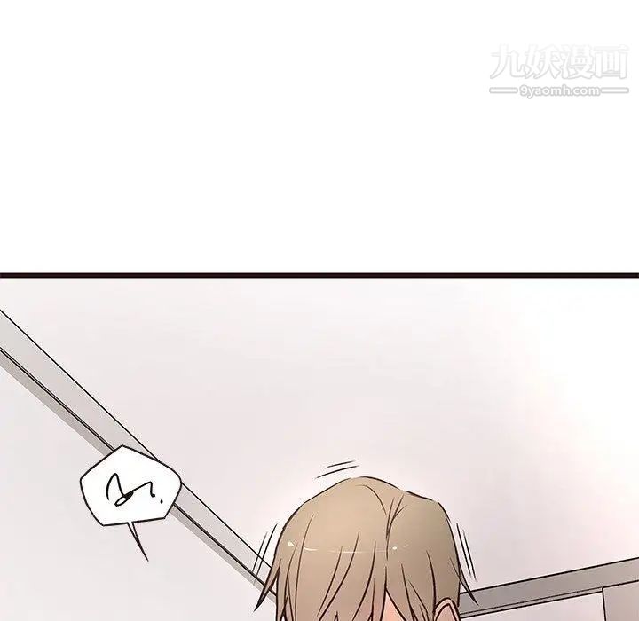 笨蛋哥哥第11话