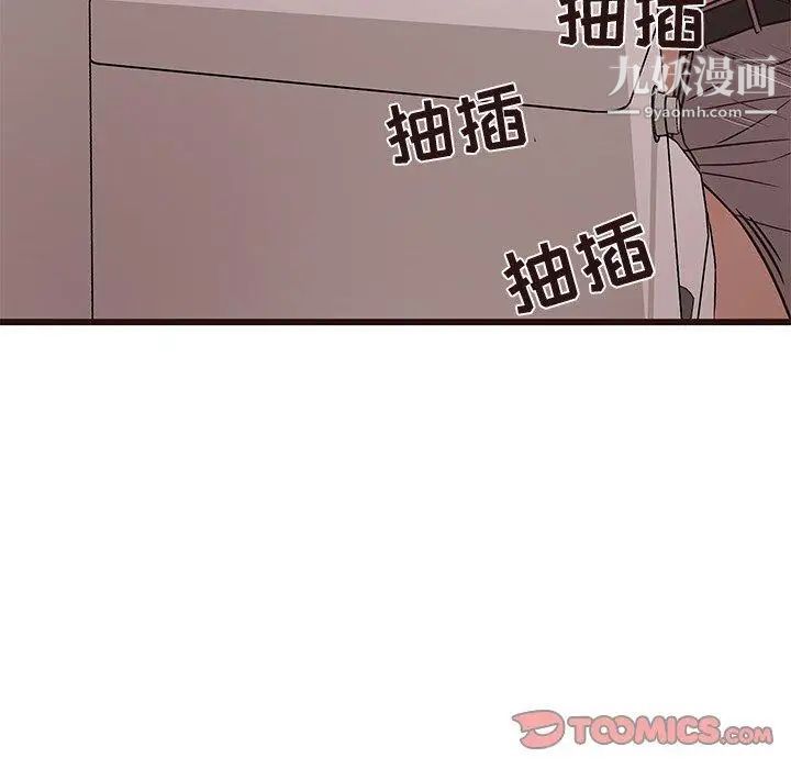 笨蛋哥哥第11话