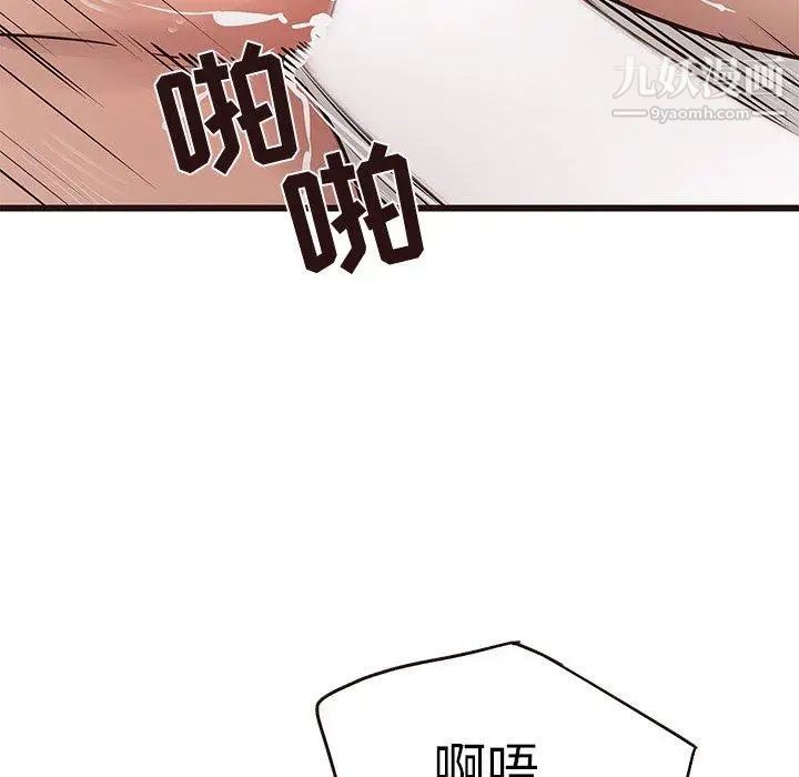 笨蛋哥哥第11话