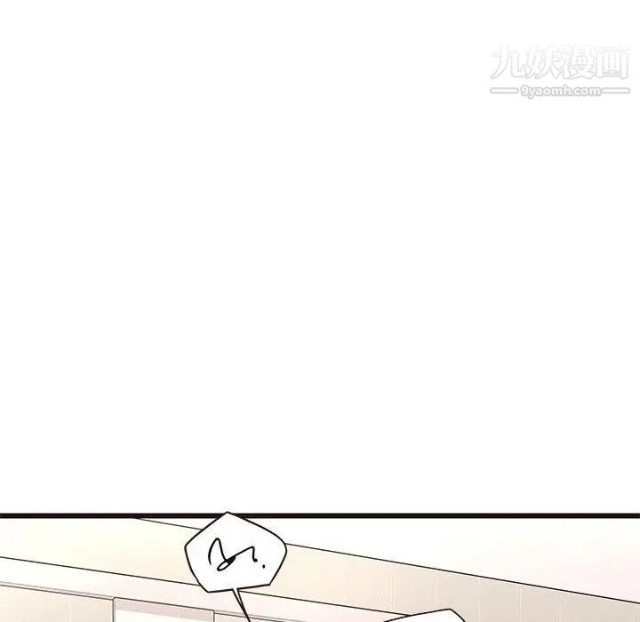 笨蛋哥哥第11话