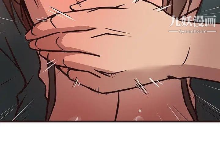 笨蛋哥哥第12话