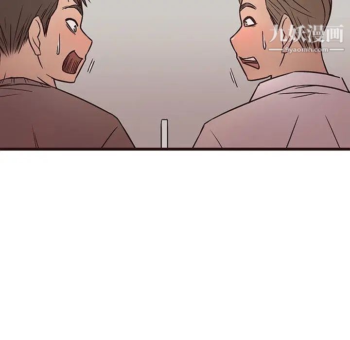 笨蛋哥哥第12话