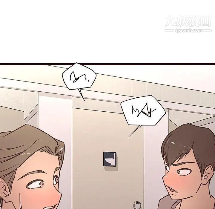 笨蛋哥哥第12话