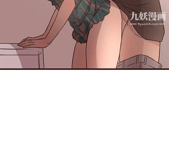 笨蛋哥哥第12话