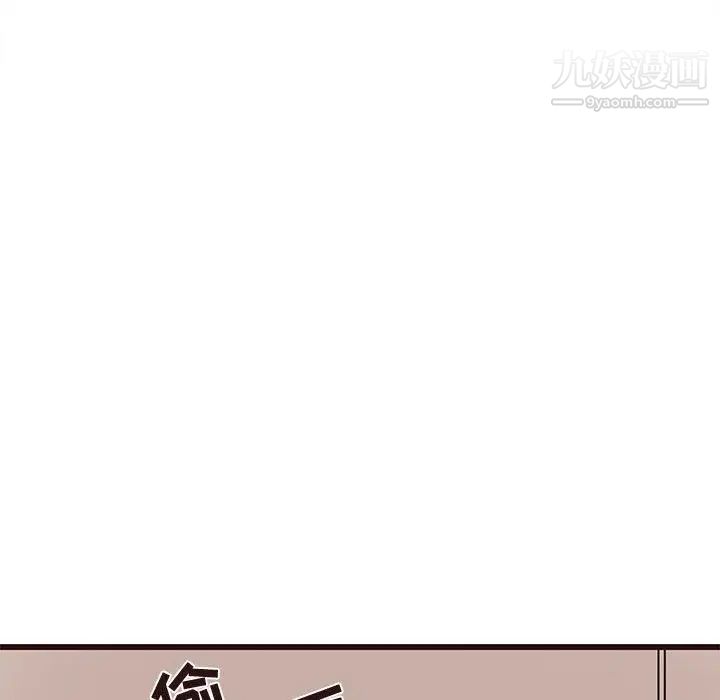 笨蛋哥哥第12话