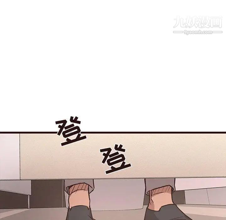 笨蛋哥哥第12话